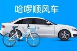 [10分钟科普下]遂宁厂区招工信息_哔哩哔哩-3
